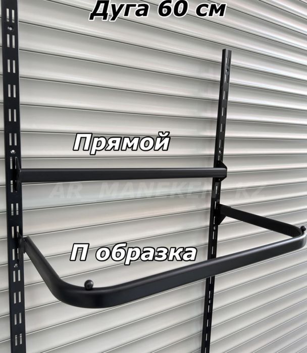 Вешалка для магазина одежды