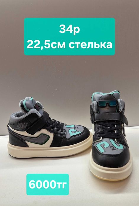 Детская обувь новая