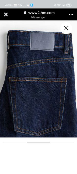 Дънки Wide High Ankle Jeans