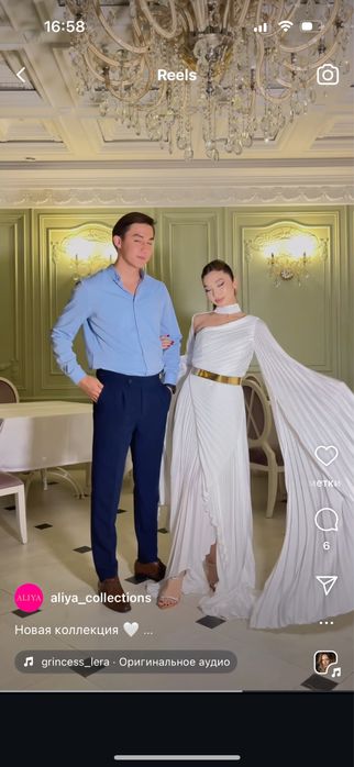 Вечернее платье.