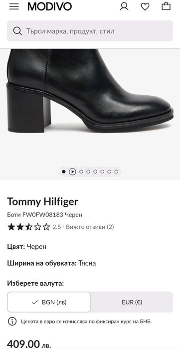 Tommy hilfiger оргинални естествена кожа