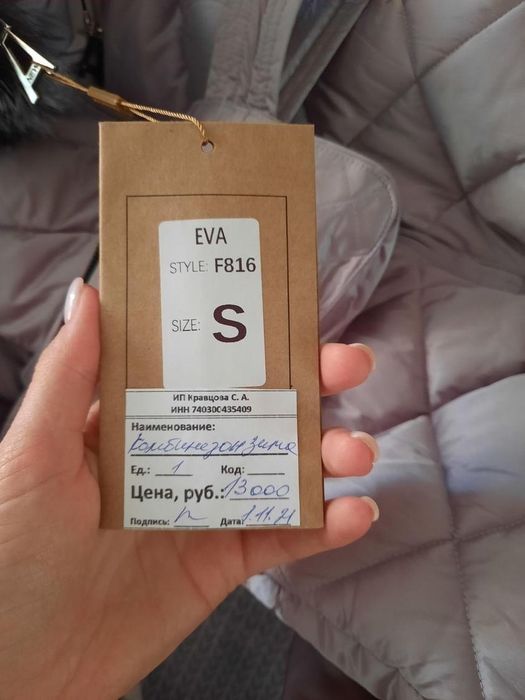 Продам комбенизон7