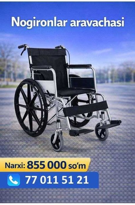 . Nogironlar aravasi инвалидная коляска  9