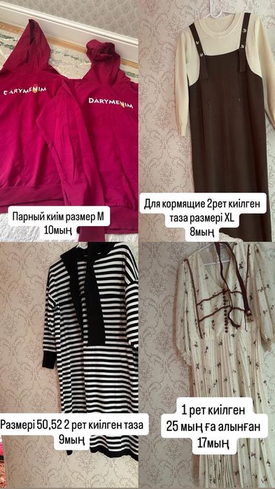 Платья көйлек шалбар