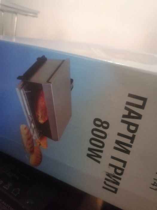 Парти грил - българско производство