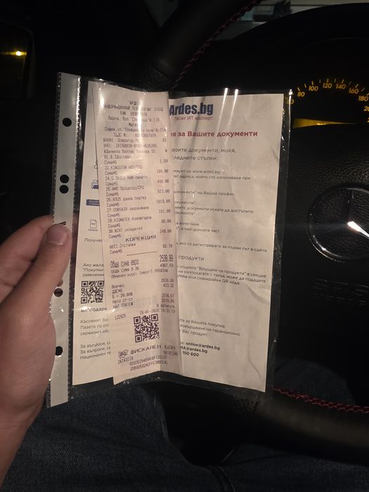 Геймърски компютър за 5000лв AMD RYZEN 7 9800 NVIDIA GeForce RTX 5070