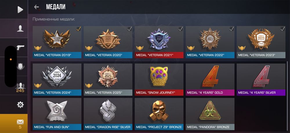 Продам, или обмен на акк в пабг