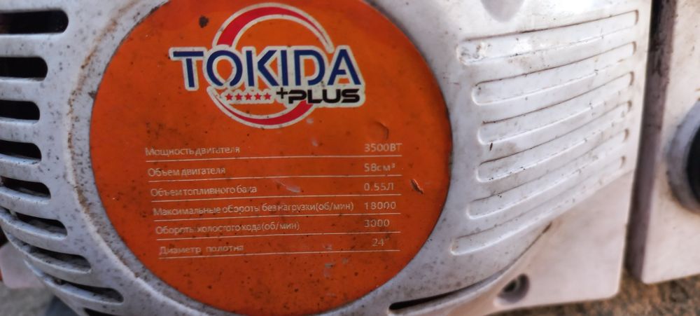 Бензопила TOKIDA