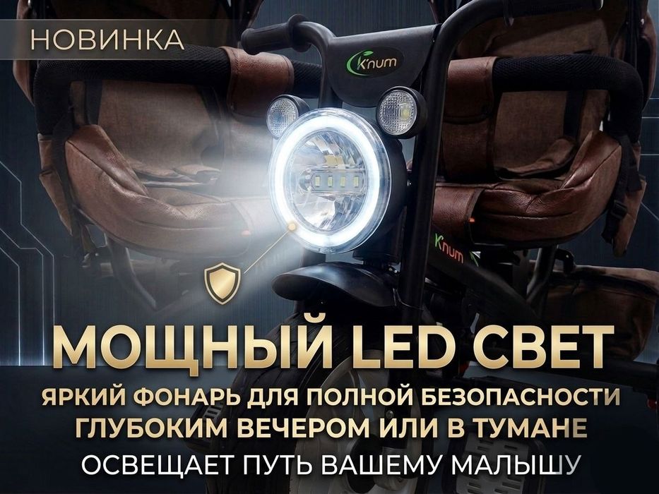 Продается новый трёхколёсный велосипед