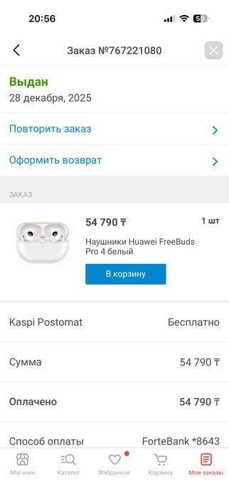 Продам наушники Huawei FreeBuds Pro 4