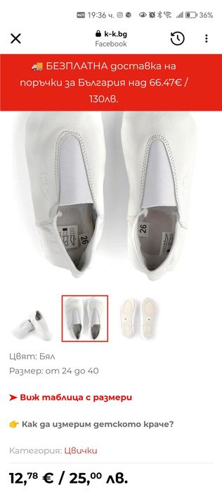 Цвички Колев и Колев, 34