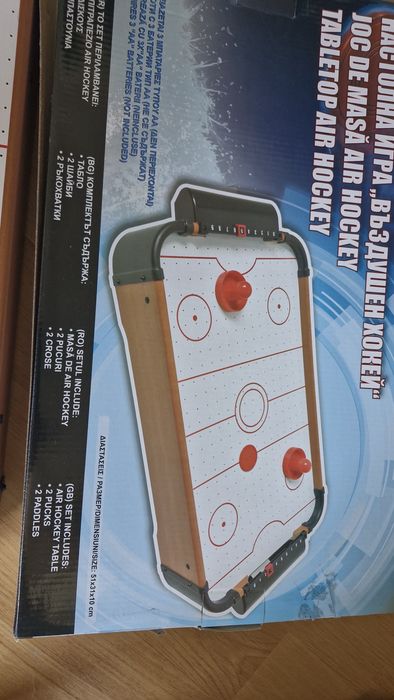 Игра въздушен хокей