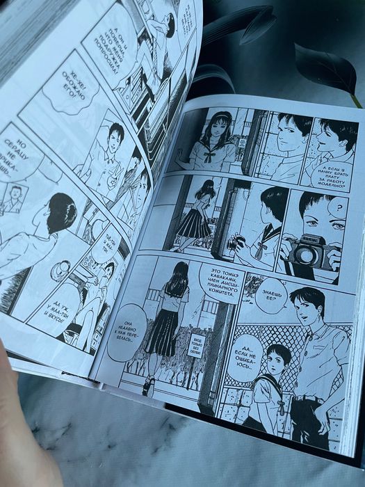 Томиэ (том 1), в новом состоянии!