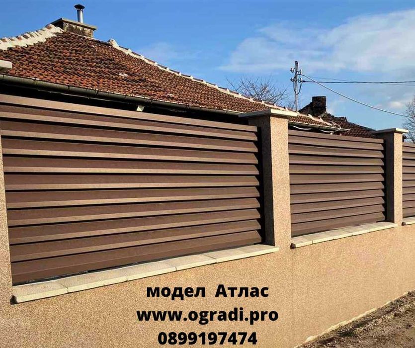 ПРОМОЦИЯ - Метална ограда - тип Щора, ламелна ограда, ограда за двор