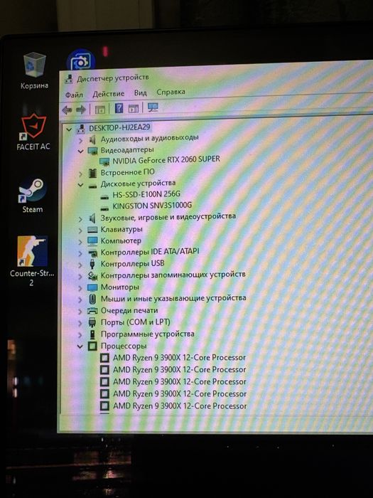 Игровой компьютер