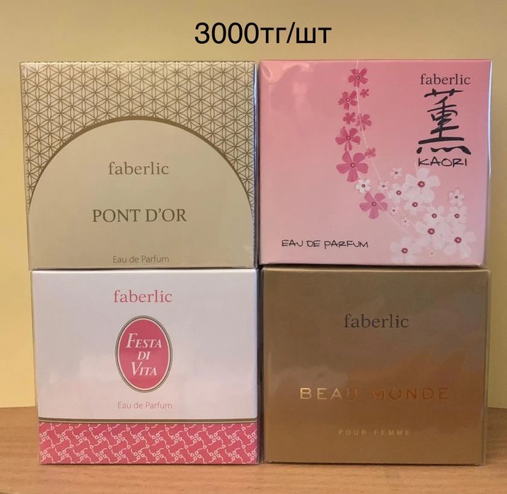 На подарок девушке/женщине