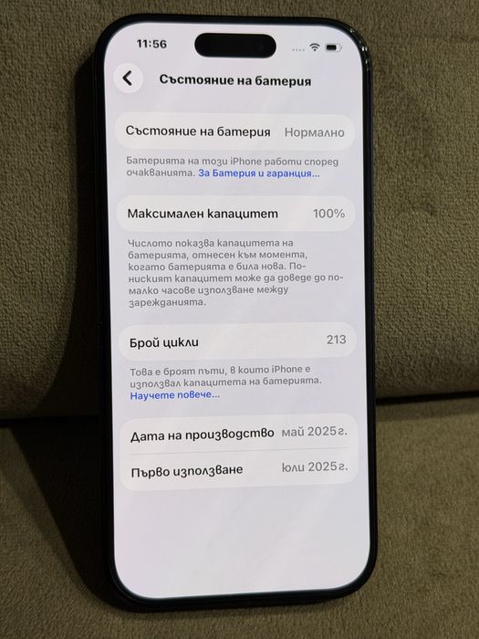 iPhone 16 Pro Black Titanium