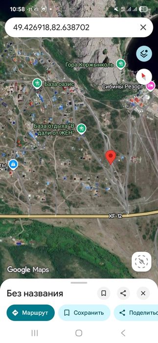 Земельный участок, Сибины