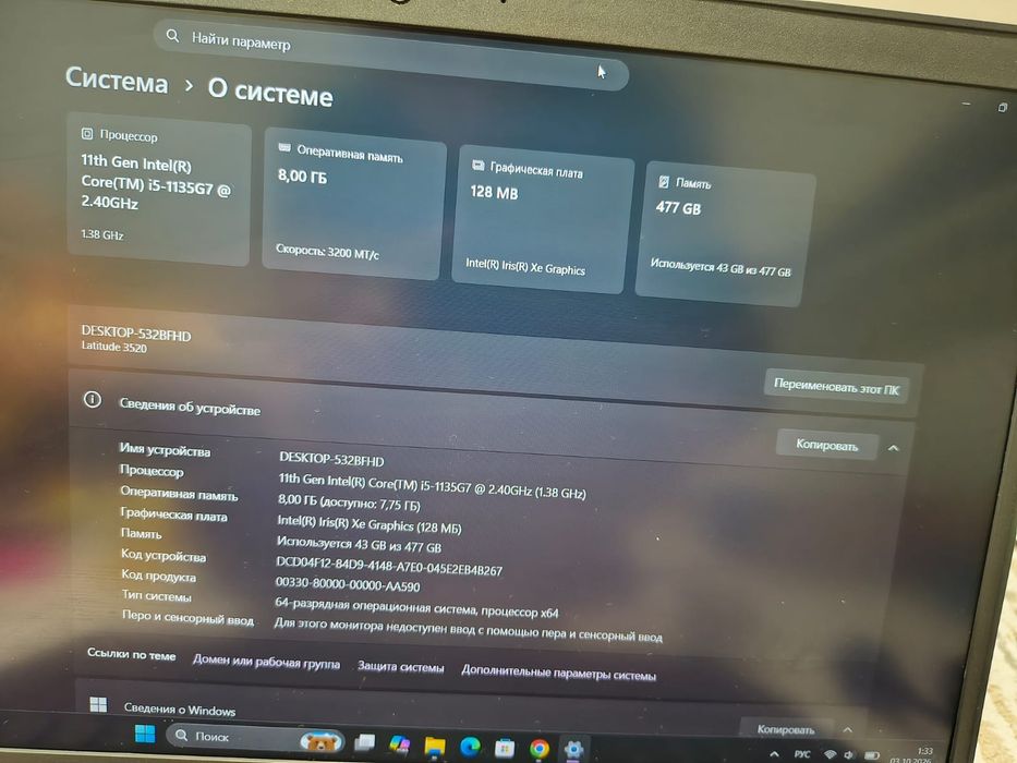 Продам ноутбук dell core i5