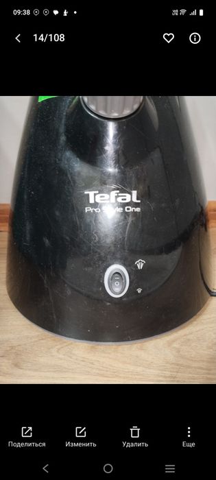 Паравой дазмол,утьюг.400000 су́м