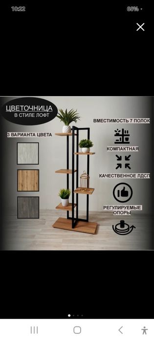 LOFT Mebel Yasaymiz