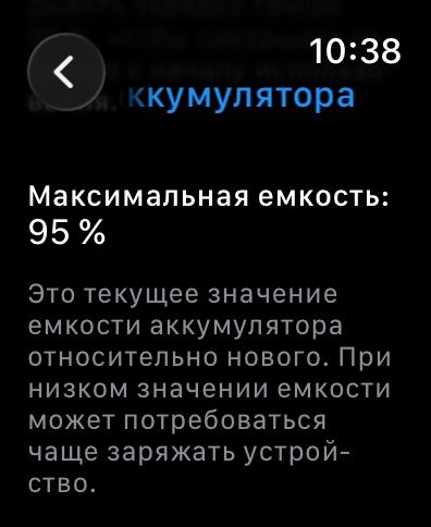 Продаю Apple Watch 9 45mm