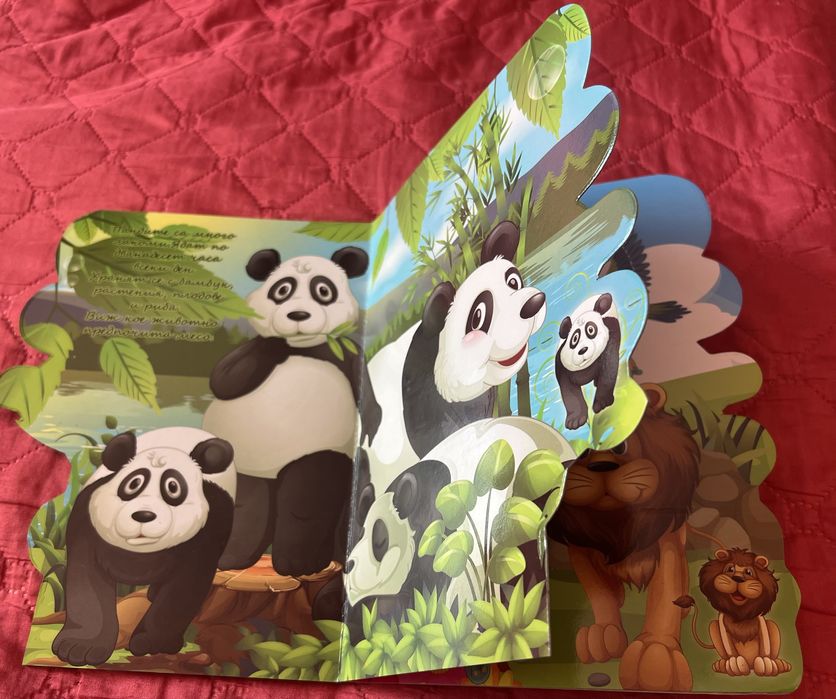 Детски книжки нови и като нови