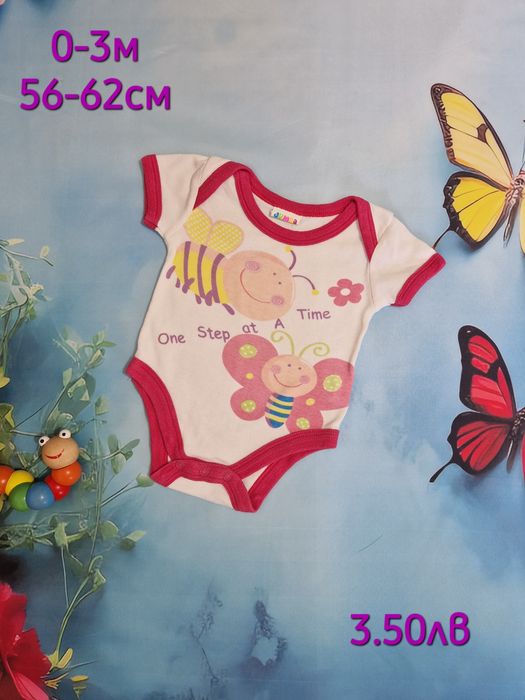 Размер от 0-3 месеца 56-62см за момиче