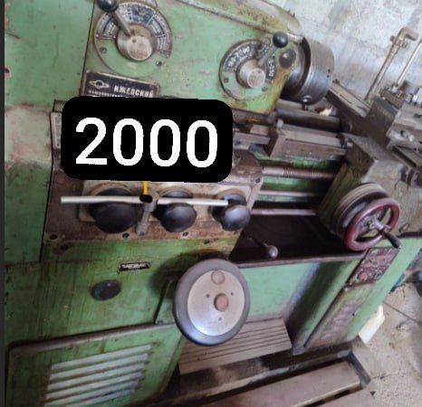 Токарные станки советского производства