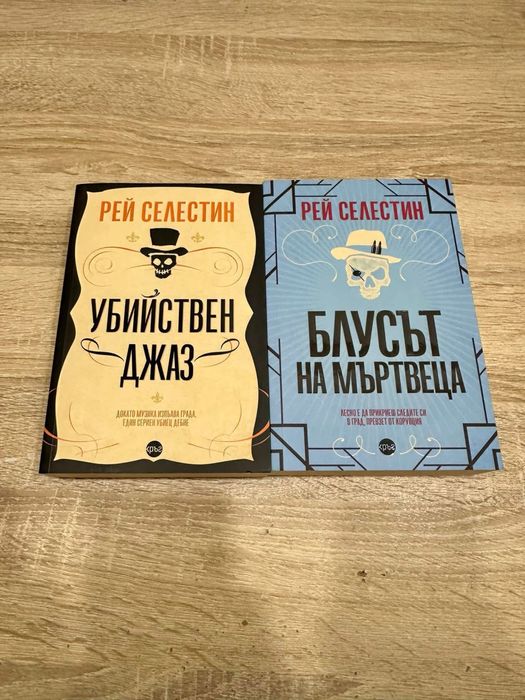 Романи различни жанрове