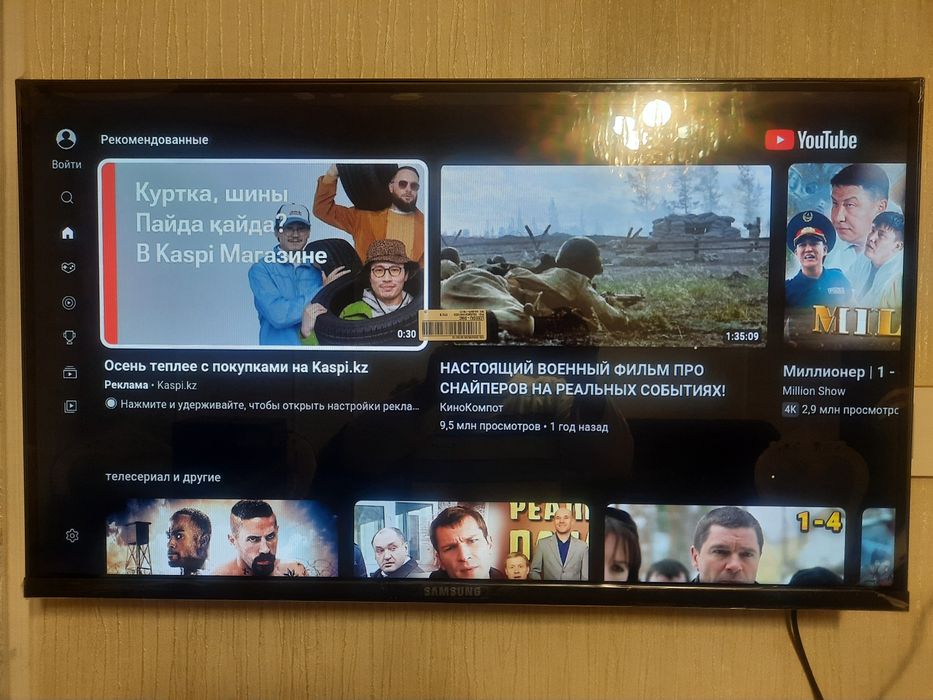 Телевизор смарт тв