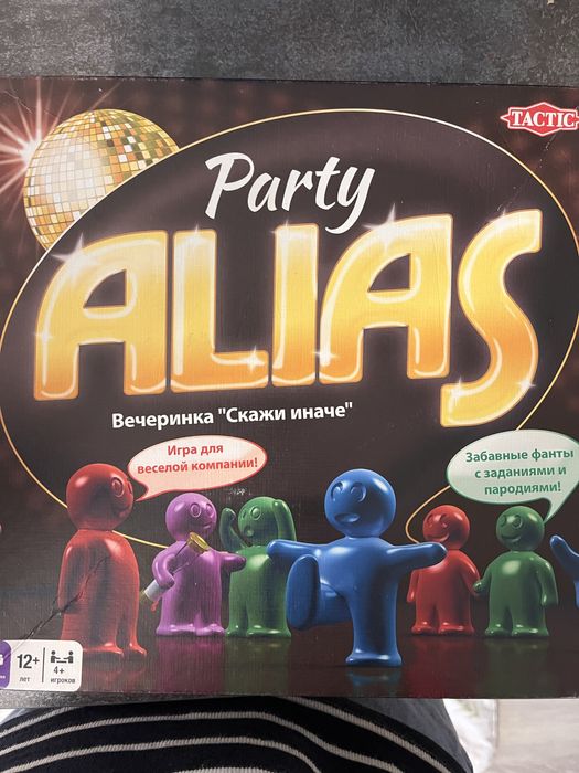 Настольная игра Alias