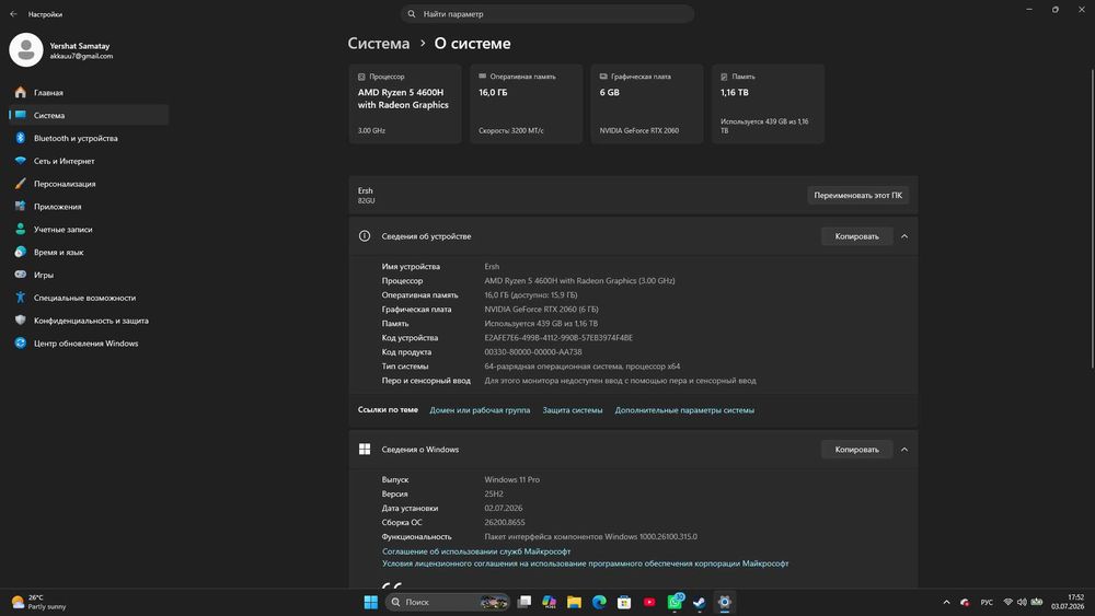 Lenovo legion 5 pro