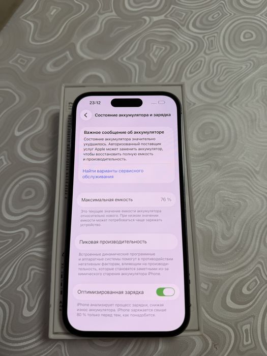 Айфон 14про 128гб