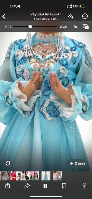 Қыз ұзатуға көйлектер