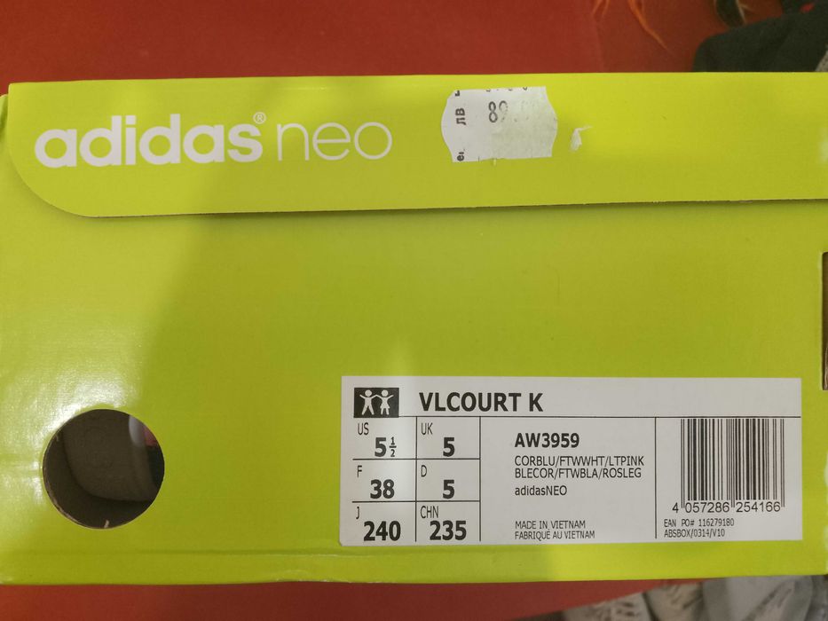 Дамски обувки Adidas 38