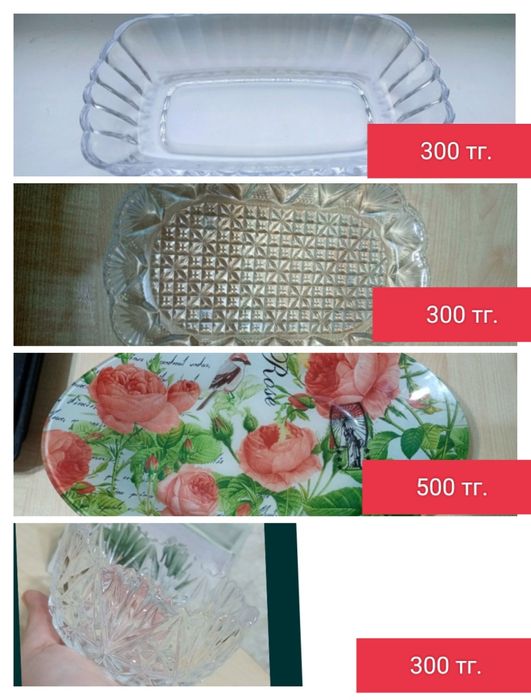 Этажерка два яруса