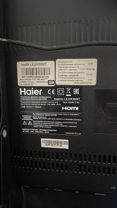 Продам телевизор