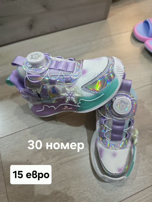 Детски обувки   чехли и пантофи