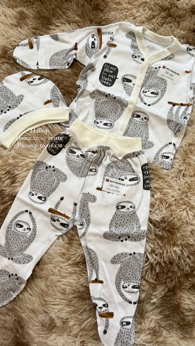 Одежда для новорожденных