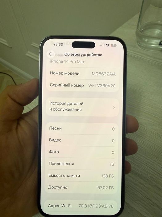 14 pro max 128 gb