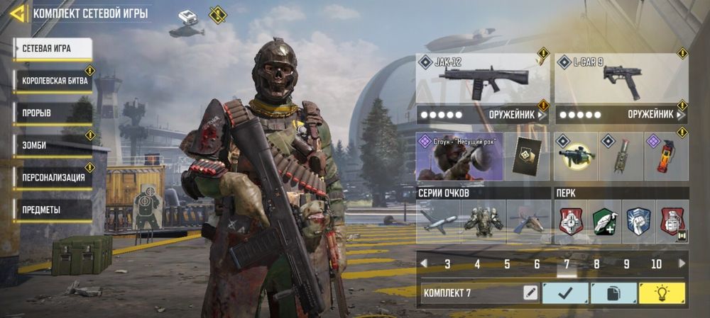 Аккаунт от всего