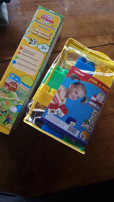 лот играчки конструктор и музикален постер