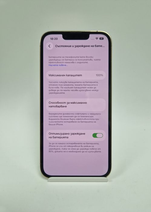 iPhone 13 Pro  Gold 128GB