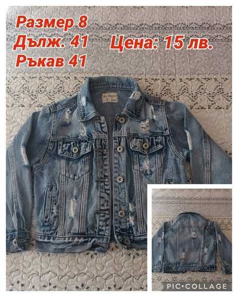 Пролетни якета и палто за момиче