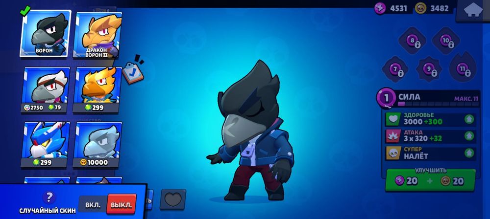 Продам аккаунт в бс