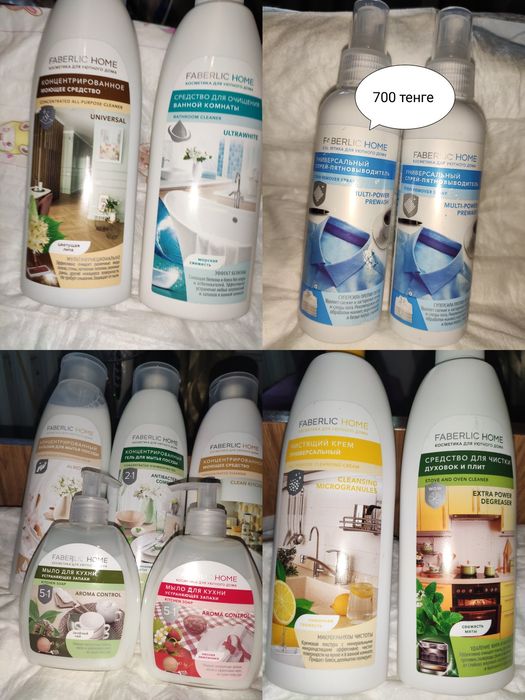 Новый товар в ассортименте