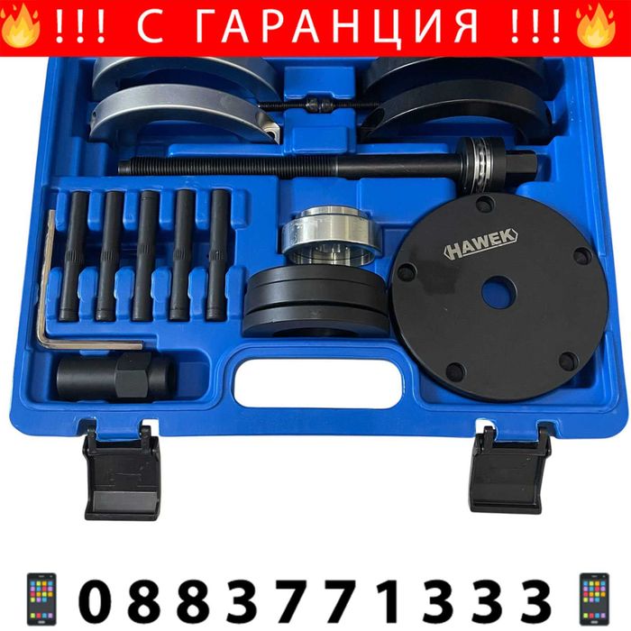 НЕМСКИ Комплект за лагери на главини VW 85мм HAWEK+ ЛЕД ФЕНЕР