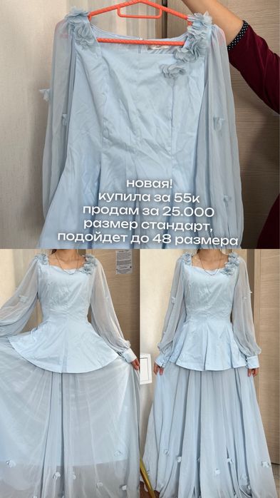 Разгрузка гардероба