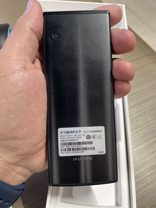 Переводчик iFLYTEK